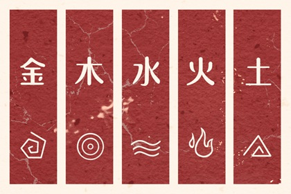 老黄历择曰_择吉皇历(最新版本)_黄历老黄历查询择吉黄历